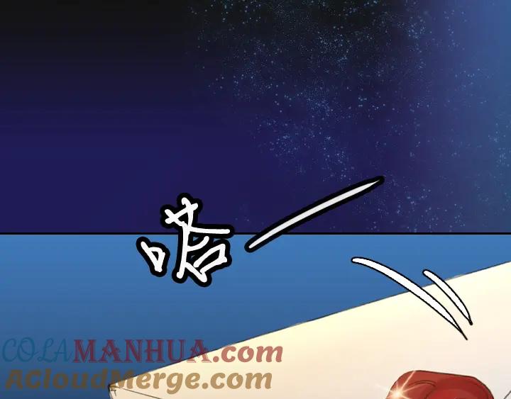 第8话邀请函-淑女的生存法则-YumYum（主笔）+ bloomy（编剧）+ LEELIM（原著）（第13张）