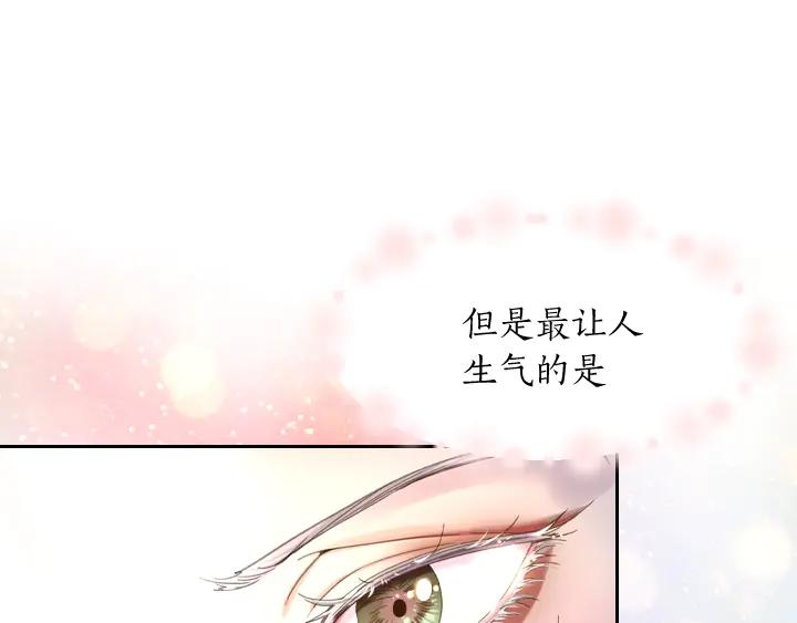 第10话超飒大小姐-淑女的生存法则-YumYum（主笔）+ bloomy（编剧）+ LEELIM（原著）（第10张）