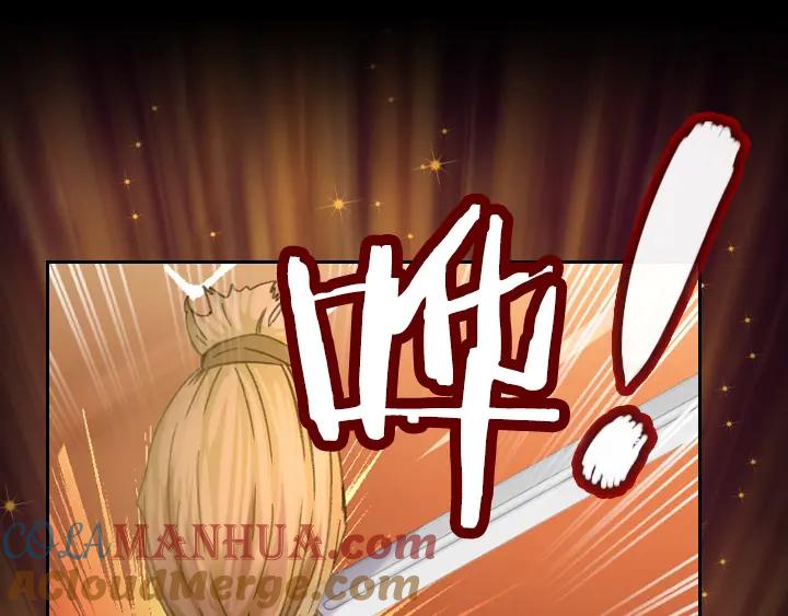 第10话超飒大小姐-淑女的生存法则-YumYum（主笔）+ bloomy（编剧）+ LEELIM（原著）（第4张）