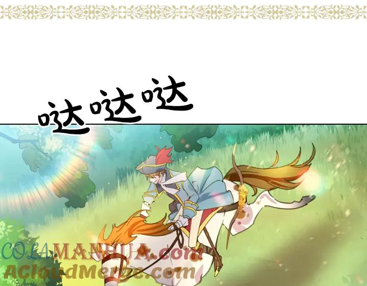 第15以茶治茶-淑女的生存法则-YumYum（主笔）+ bloomy（编剧）+ LEELIM（原著）（第5张）