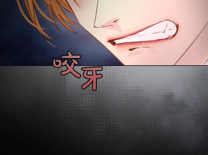 第15以茶治茶-淑女的生存法则-YumYum（主笔）+ bloomy（编剧）+ LEELIM（原著）（第20张）