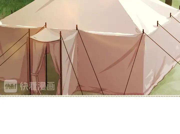 第16话猜不透的他-淑女的生存法则-YumYum（主笔）+ bloomy（编剧）+ LEELIM（原著）（第6张）