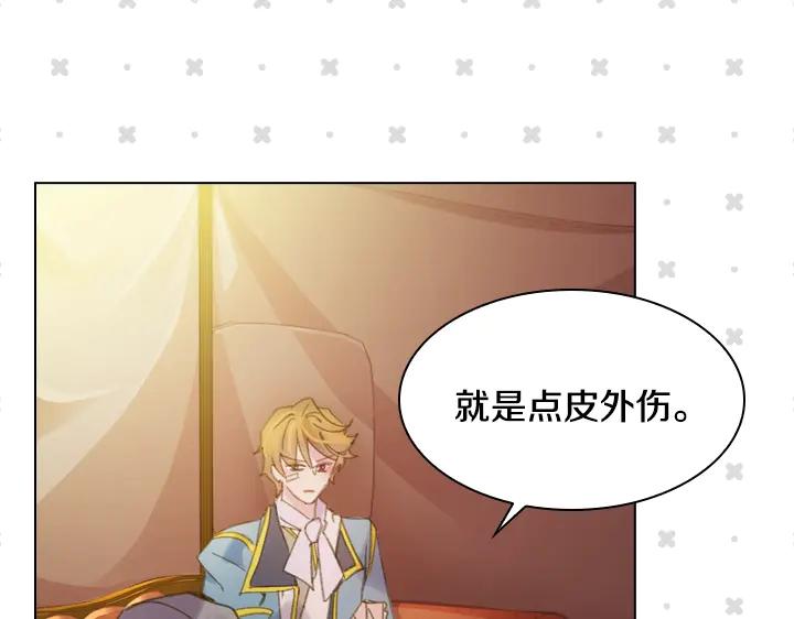 第16话猜不透的他-淑女的生存法则-YumYum（主笔）+ bloomy（编剧）+ LEELIM（原著）（第7张）