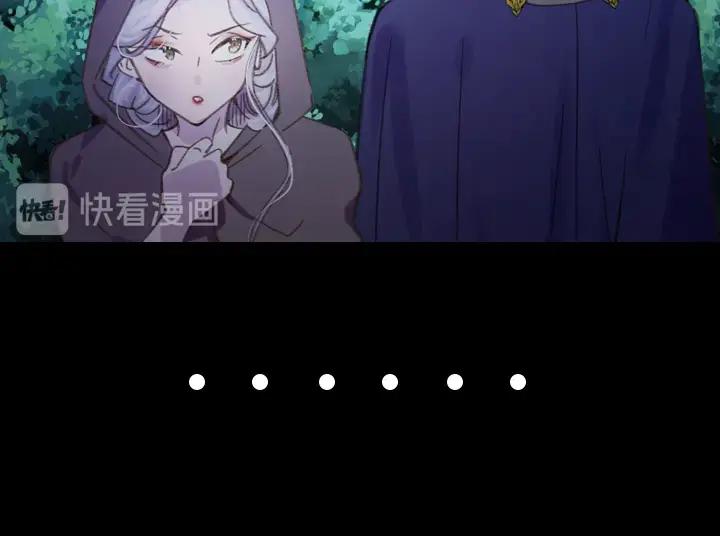 第17话真相-淑女的生存法则-YumYum（主笔）+ bloomy（编剧）+ LEELIM（原著）（第28张）