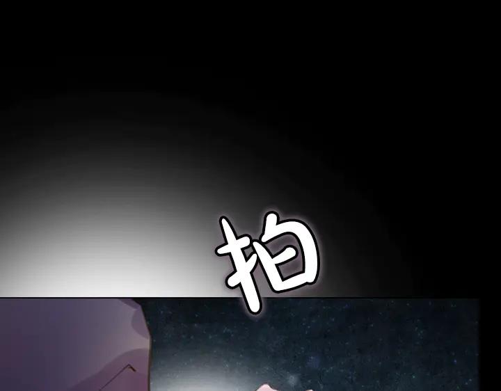 第17话真相-淑女的生存法则-YumYum（主笔）+ bloomy（编剧）+ LEELIM（原著）（第15张）