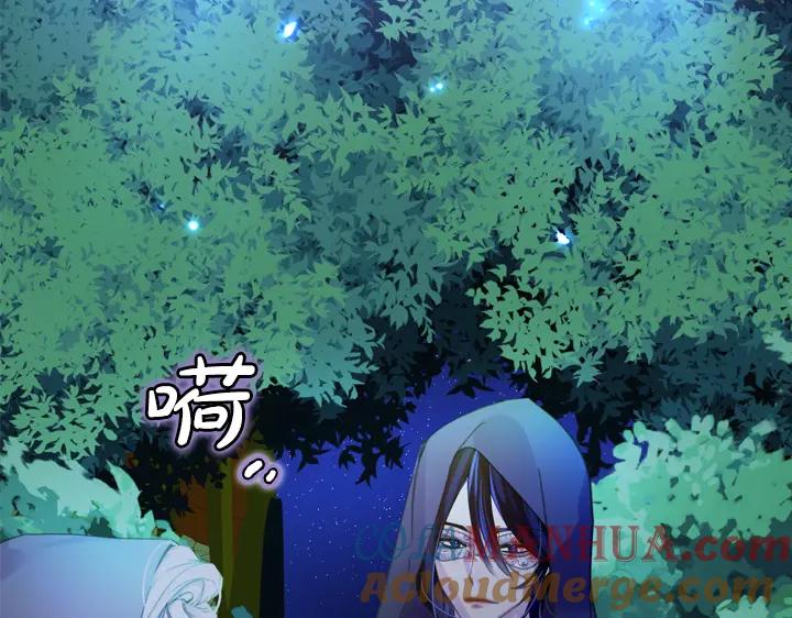第17话真相-淑女的生存法则-YumYum（主笔）+ bloomy（编剧）+ LEELIM（原著）（第17张）
