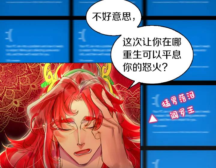 序章完美活下去！-淑女的生存法则-YumYum（主笔）+ bloomy（编剧）+ LEELIM（原著）（第8张）