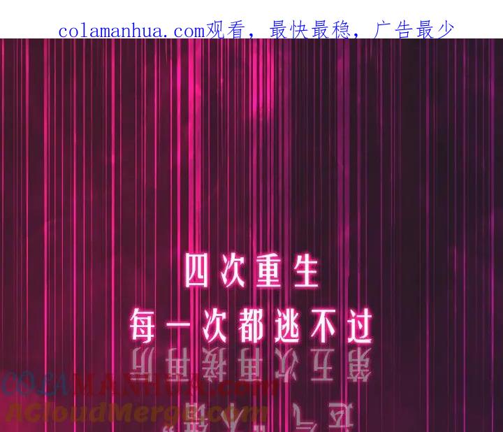 序章完美活下去！-淑女的生存法则-YumYum（主笔）+ bloomy（编剧）+ LEELIM（原著）（第1张）