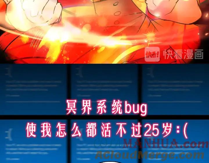 序章完美活下去！-淑女的生存法则-YumYum（主笔）+ bloomy（编剧）+ LEELIM（原著）（第7张）