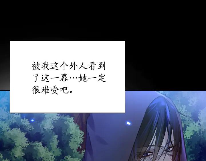 第18话假装亲密-淑女的生存法则-YumYum（主笔）+ bloomy（编剧）+ LEELIM（原著）（第11张）