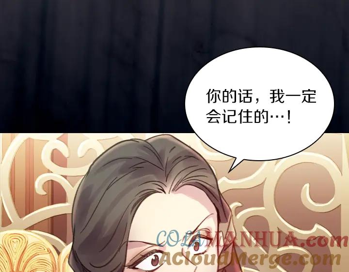 第19话猛扇巴掌-淑女的生存法则-YumYum（主笔）+ bloomy（编剧）+ LEELIM（原著）（第11张）