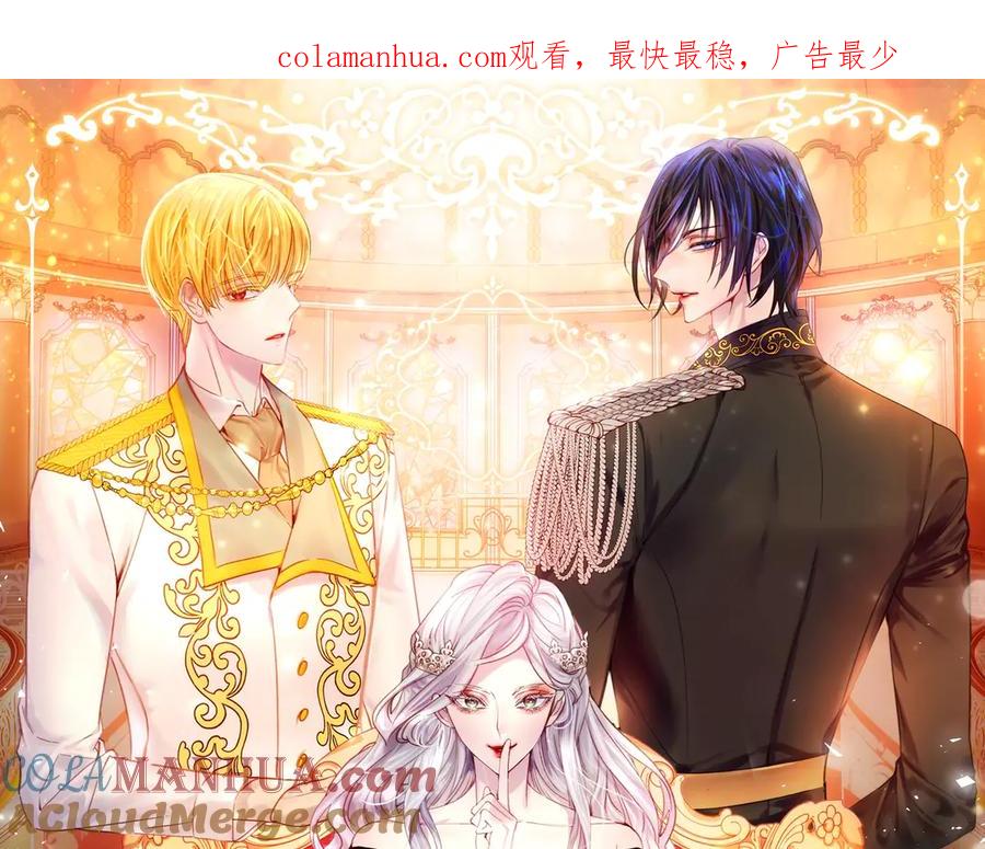 第22话狗血-淑女的生存法则-YumYum（主笔）+ bloomy（编剧）+ LEELIM（原著）（第1张）