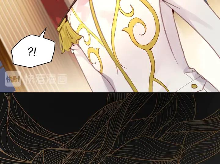 第23话反转-淑女的生存法则-YumYum（主笔）+ bloomy（编剧）+ LEELIM（原著）（第20张）