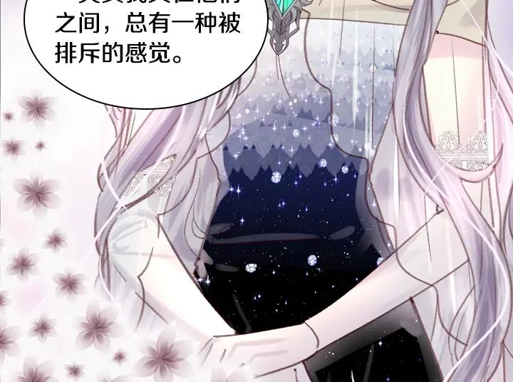 第23话反转-淑女的生存法则-YumYum（主笔）+ bloomy（编剧）+ LEELIM（原著）（第14张）