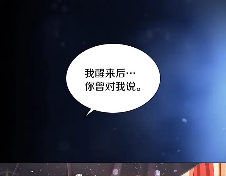 第24话死亡的味道-淑女的生存法则-YumYum（主笔）+ bloomy（编剧）+ LEELIM（原著）（第7张）