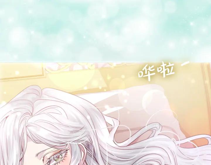 第25话渣-淑女的生存法则-YumYum（主笔）+ bloomy（编剧）+ LEELIM（原著）（第10张）