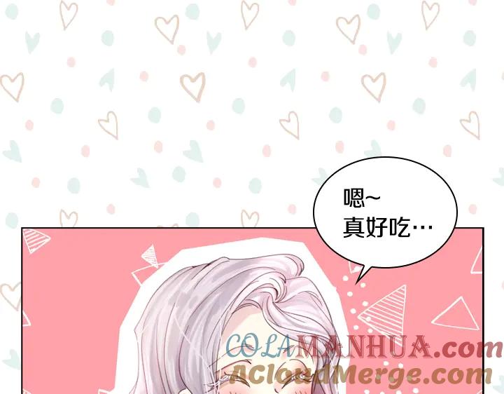 第25话渣-淑女的生存法则-YumYum（主笔）+ bloomy（编剧）+ LEELIM（原著）（第20张）