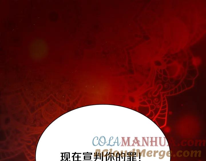 第1话第5次重生-淑女的生存法则-YumYum（主笔）+ bloomy（编剧）+ LEELIM（原著）（第13张）