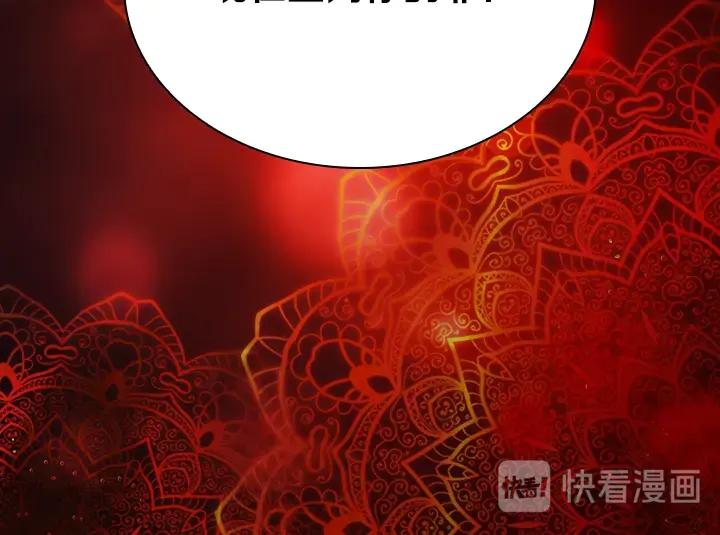 第1话第5次重生-淑女的生存法则-YumYum（主笔）+ bloomy（编剧）+ LEELIM（原著）（第14张）