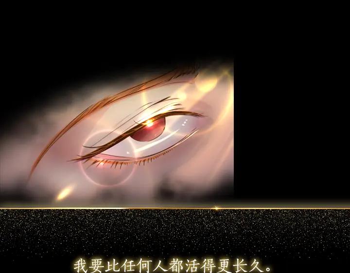 第1话第5次重生-淑女的生存法则-YumYum（主笔）+ bloomy（编剧）+ LEELIM（原著）（第11张）