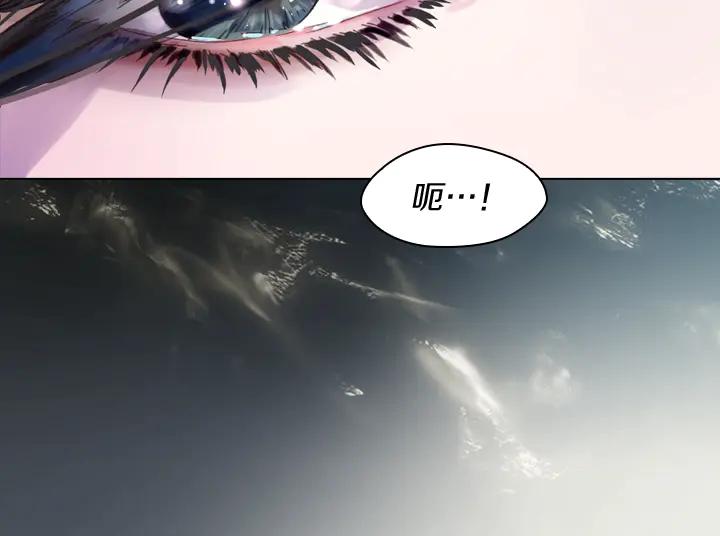 第28话危险来袭-淑女的生存法则-YumYum（主笔）+ bloomy（编剧）+ LEELIM（原著）（第18张）