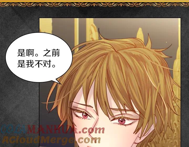 第28话危险来袭-淑女的生存法则-YumYum（主笔）+ bloomy（编剧）+ LEELIM（原著）（第13张）