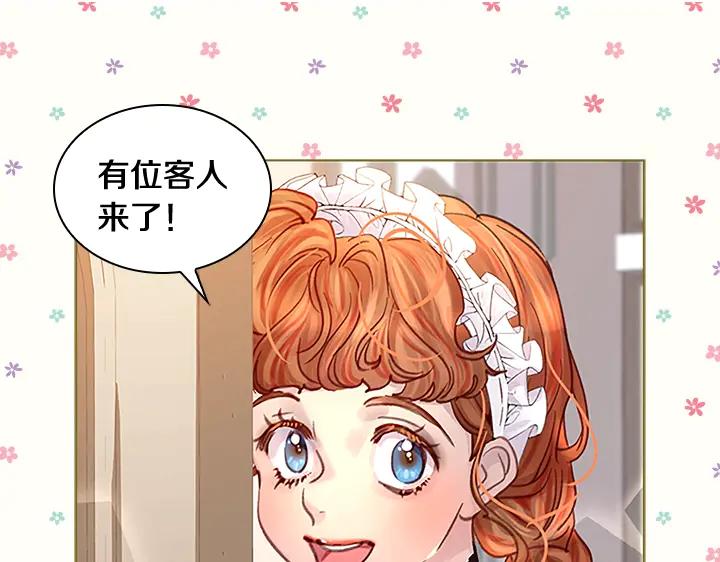 第30话给我-淑女的生存法则-YumYum（主笔）+ bloomy（编剧）+ LEELIM（原著）（第23张）