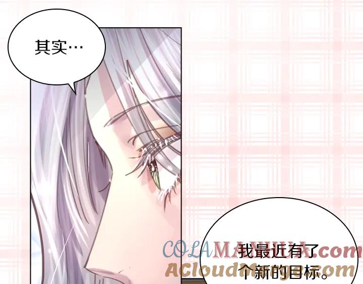 第31话兑现承诺-淑女的生存法则-YumYum（主笔）+ bloomy（编剧）+ LEELIM（原著）（第29张）