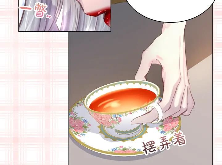 第31话兑现承诺-淑女的生存法则-YumYum（主笔）+ bloomy（编剧）+ LEELIM（原著）（第30张）
