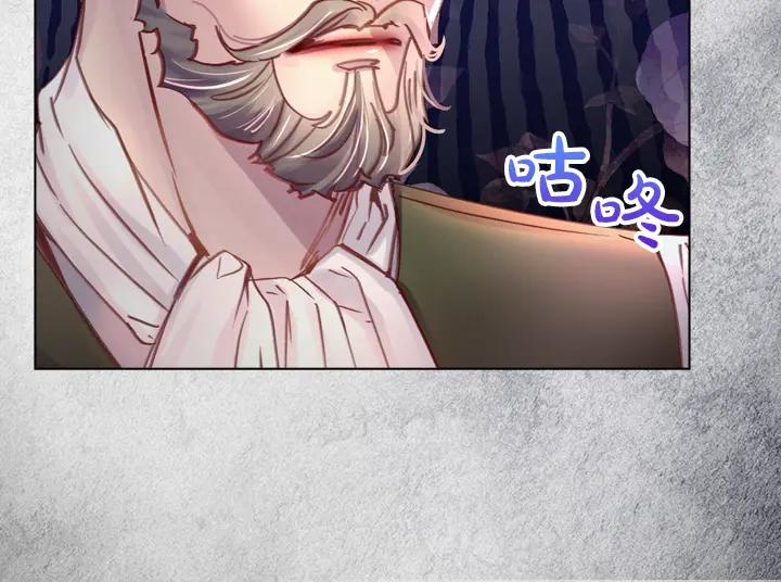 第31话兑现承诺-淑女的生存法则-YumYum（主笔）+ bloomy（编剧）+ LEELIM（原著）（第14张）