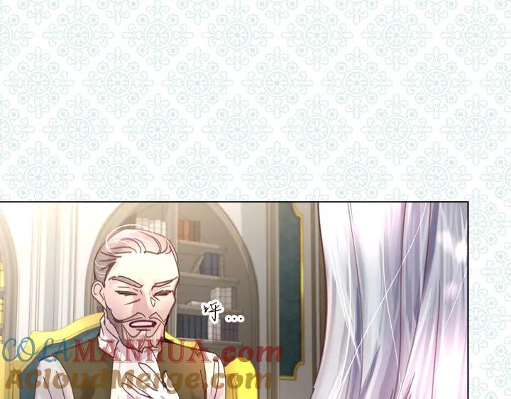 第31话兑现承诺-淑女的生存法则-YumYum（主笔）+ bloomy（编剧）+ LEELIM（原著）（第17张）