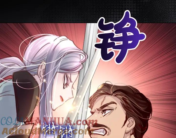 第33话女扮男装-淑女的生存法则-YumYum（主笔）+ bloomy（编剧）+ LEELIM（原著）（第13张）