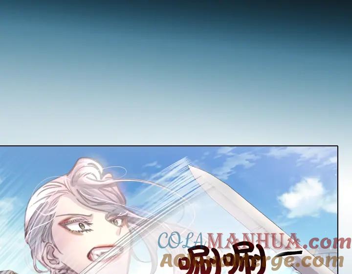 第33话女扮男装-淑女的生存法则-YumYum（主笔）+ bloomy（编剧）+ LEELIM（原著）（第9张）