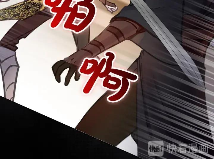 第33话女扮男装-淑女的生存法则-YumYum（主笔）+ bloomy（编剧）+ LEELIM（原著）（第12张）