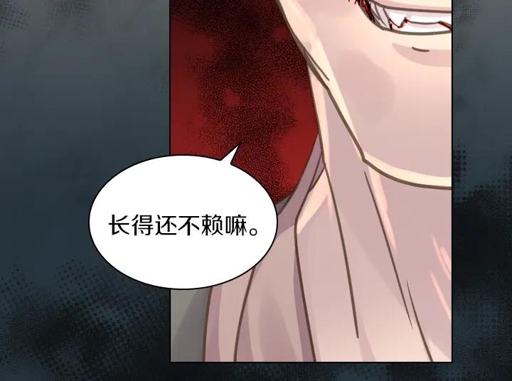 第34话出大事-淑女的生存法则-YumYum（主笔）+ bloomy（编剧）+ LEELIM（原著）（第14张）