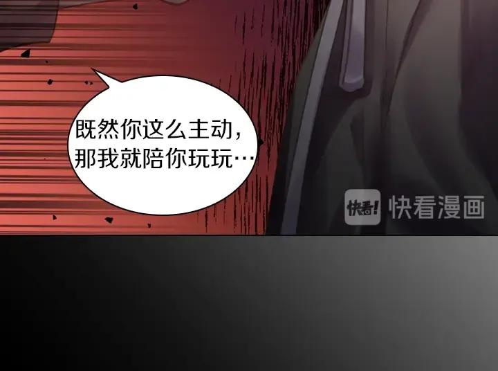 第34话出大事-淑女的生存法则-YumYum（主笔）+ bloomy（编剧）+ LEELIM（原著）（第16张）