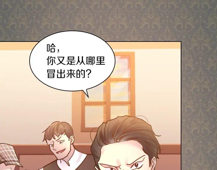 第34话出大事-淑女的生存法则-YumYum（主笔）+ bloomy（编剧）+ LEELIM（原著）（第7张）