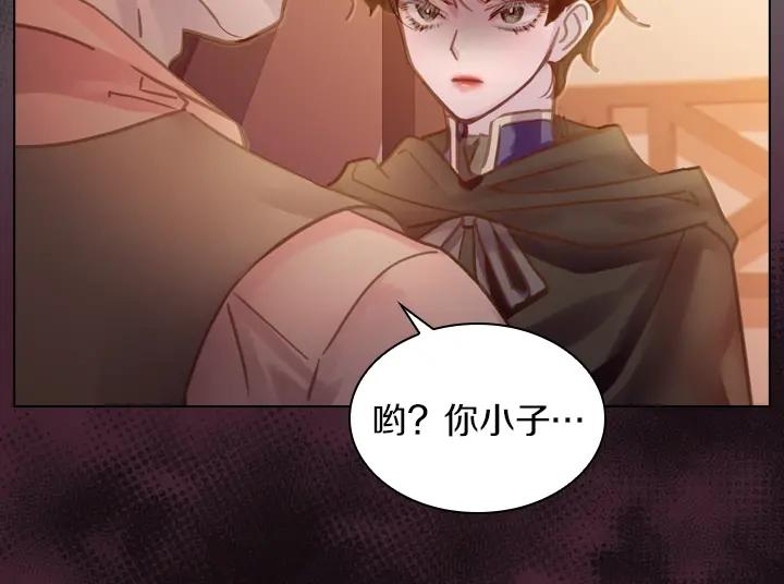 第34话出大事-淑女的生存法则-YumYum（主笔）+ bloomy（编剧）+ LEELIM（原著）（第12张）