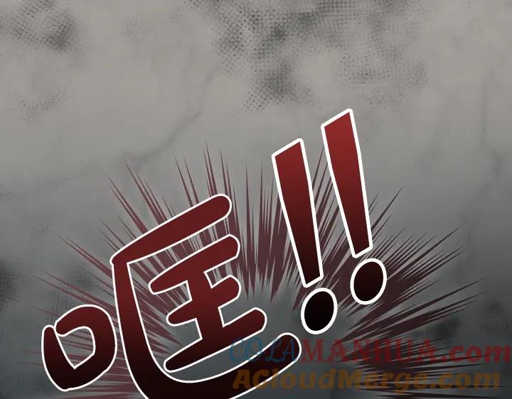 第35话救命天使-淑女的生存法则-YumYum（主笔）+ bloomy（编剧）+ LEELIM（原著）（第21张）