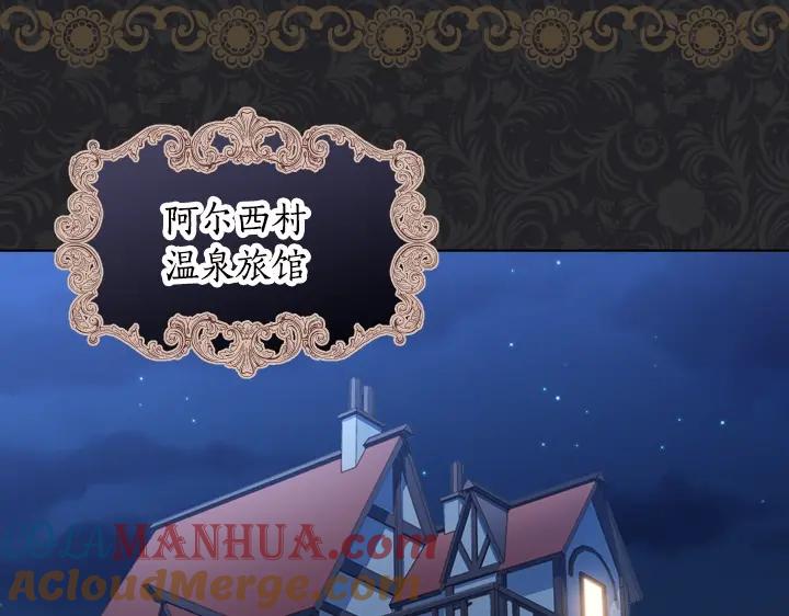 第35话救命天使-淑女的生存法则-YumYum（主笔）+ bloomy（编剧）+ LEELIM（原著）（第5张）