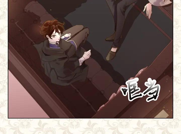 第37话“游乐王子”上线-淑女的生存法则-YumYum（主笔）+ bloomy（编剧）+ LEELIM（原著）（第8张）