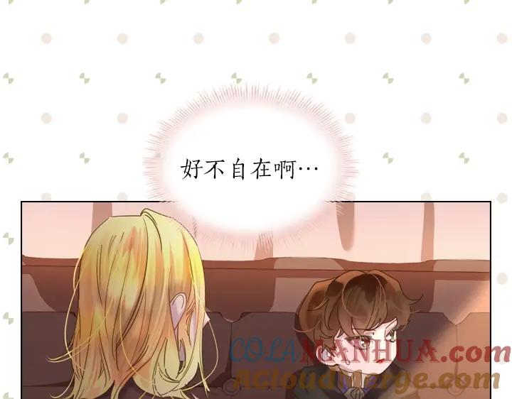 第37话“游乐王子”上线-淑女的生存法则-YumYum（主笔）+ bloomy（编剧）+ LEELIM（原著）（第21张）