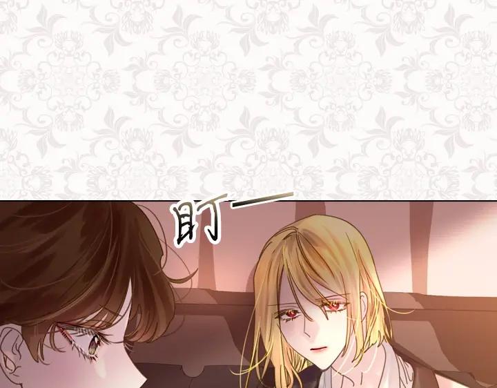 第37话“游乐王子”上线-淑女的生存法则-YumYum（主笔）+ bloomy（编剧）+ LEELIM（原著）（第23张）
