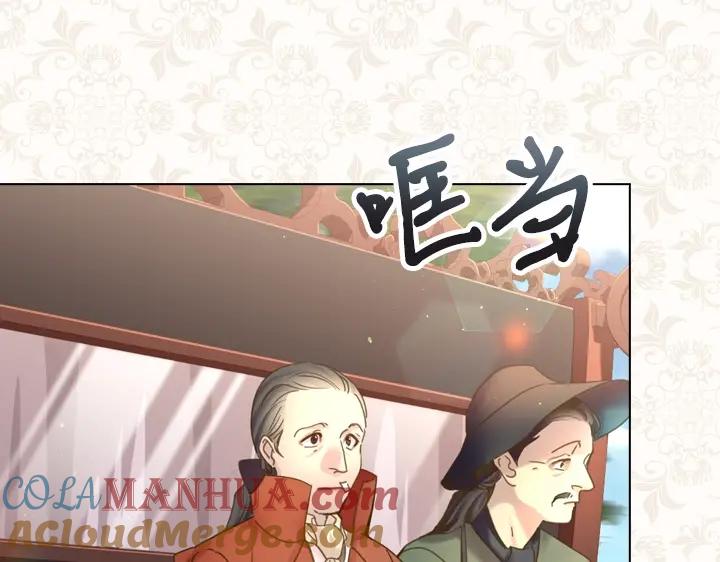 第37话“游乐王子”上线-淑女的生存法则-YumYum（主笔）+ bloomy（编剧）+ LEELIM（原著）（第5张）