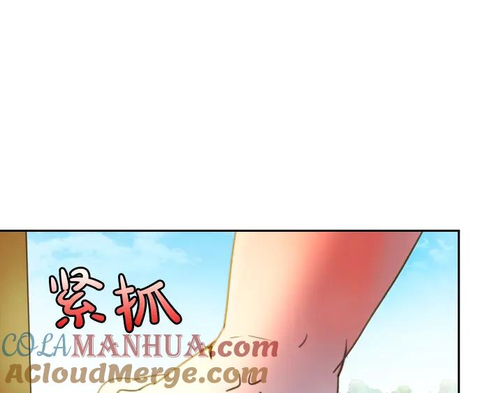 第2话肥妞卢琪娜-淑女的生存法则-YumYum（主笔）+ bloomy（编剧）+ LEELIM（原著）（第17张）