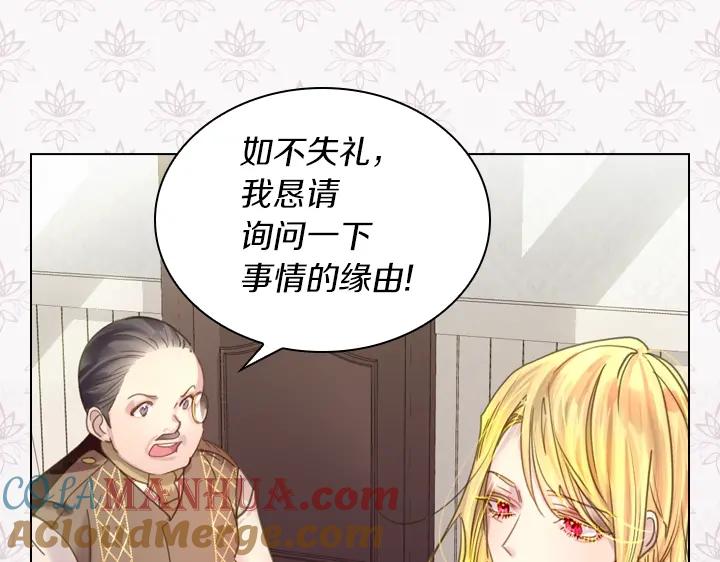 第38话又见面了-淑女的生存法则-YumYum（主笔）+ bloomy（编剧）+ LEELIM（原著）（第9张）