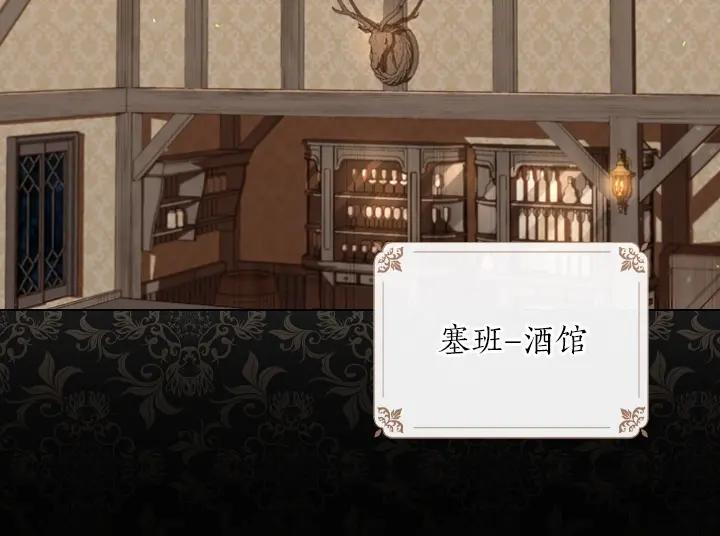 第39话我帮你-淑女的生存法则-YumYum（主笔）+ bloomy（编剧）+ LEELIM（原著）（第6张）