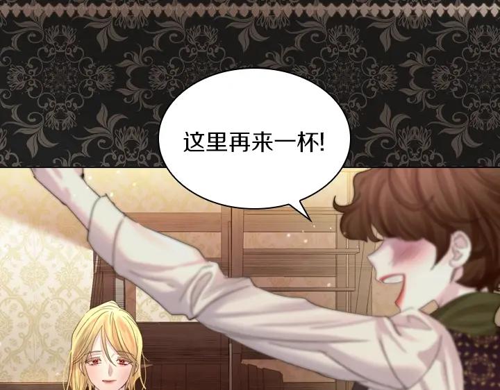 第39话我帮你-淑女的生存法则-YumYum（主笔）+ bloomy（编剧）+ LEELIM（原著）（第11张）