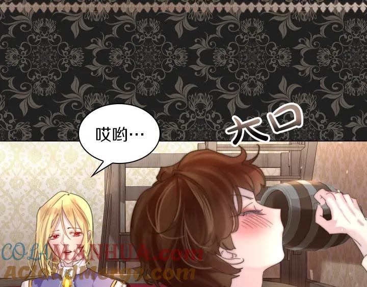 第39话我帮你-淑女的生存法则-YumYum（主笔）+ bloomy（编剧）+ LEELIM（原著）（第17张）