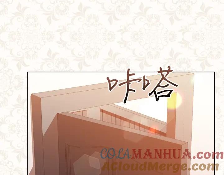 第40话缘分-淑女的生存法则-YumYum（主笔）+ bloomy（编剧）+ LEELIM（原著）（第17张）